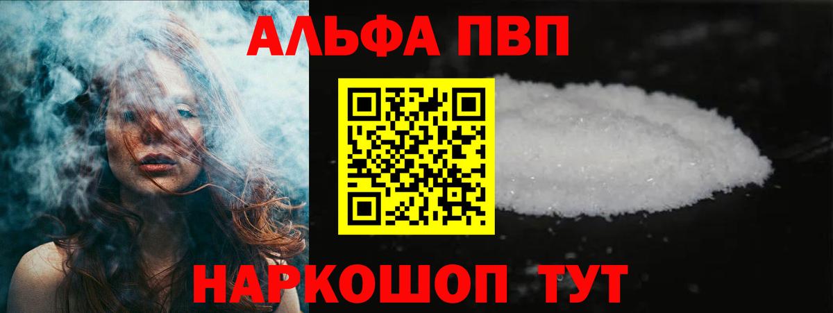Мефедрон кристаллы  Вход с VPN  ГАШИШ  МЕТ  Кетамин  ГАШИШ  Каннабис  Купить закладку  Кириши  Кокаин  Codein 