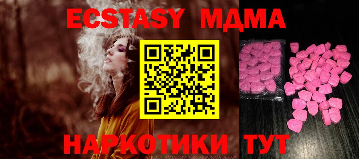 Кириши  где можно купить   Вход с VPN  сайты даркнета телеграм  Экстази mix  кракен ССЫЛКА  ЭКСТАЗИ  Экстази Cube 