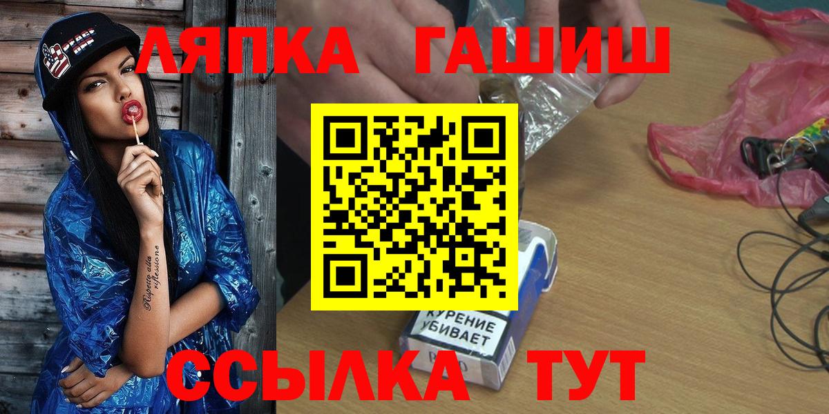 ГАШИШ хэш  Гашиш  Кириши  Вход с VPN  ГАШ хэш 
