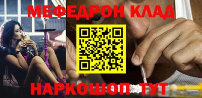 каннабис Кулебаки
