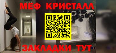 мет Кумертау