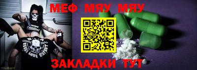 мет Кумертау