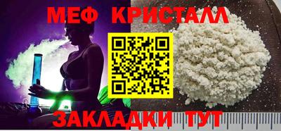 мет Кумертау