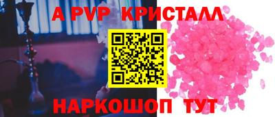 тгк Кунгур