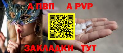 тгк Кунгур