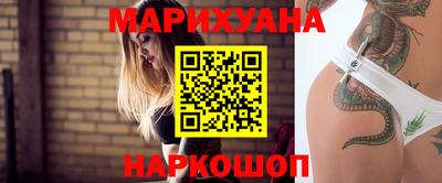 каннабис Кулебаки