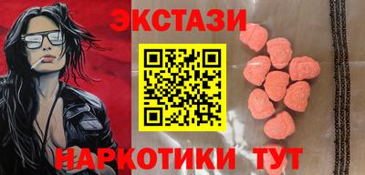 тгк Кунгур