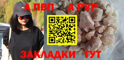 тгк Кунгур