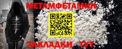 тгк Кунгур