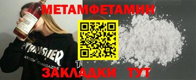 тгк Кунгур