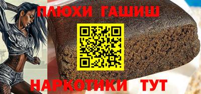 каннабис Кулебаки