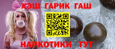 каннабис Кулебаки