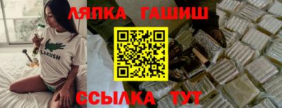тгк Кунгур