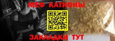 тгк Кунгур