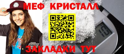 тгк Кунгур