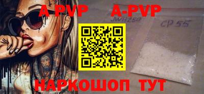 тгк Кунгур