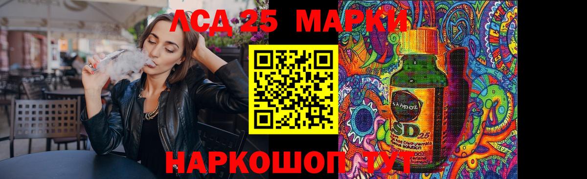 ЛСД экстази кислота  Вход с VPN  LSD-25 экстази  Лсд 25 экстази ecstasy  Кириши 
