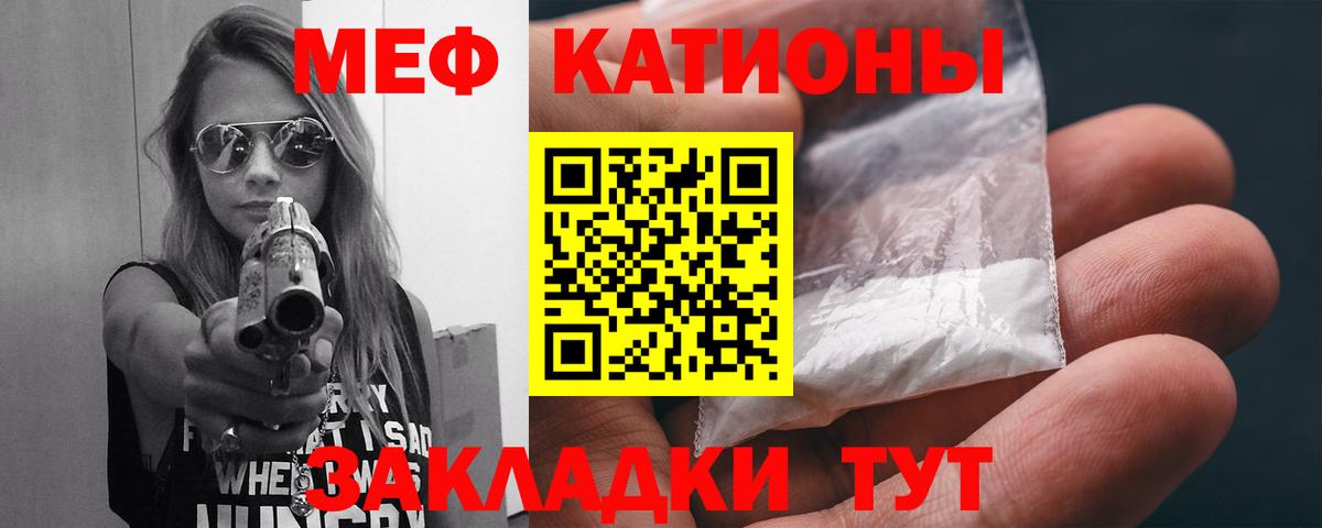 МЕФ Кириши