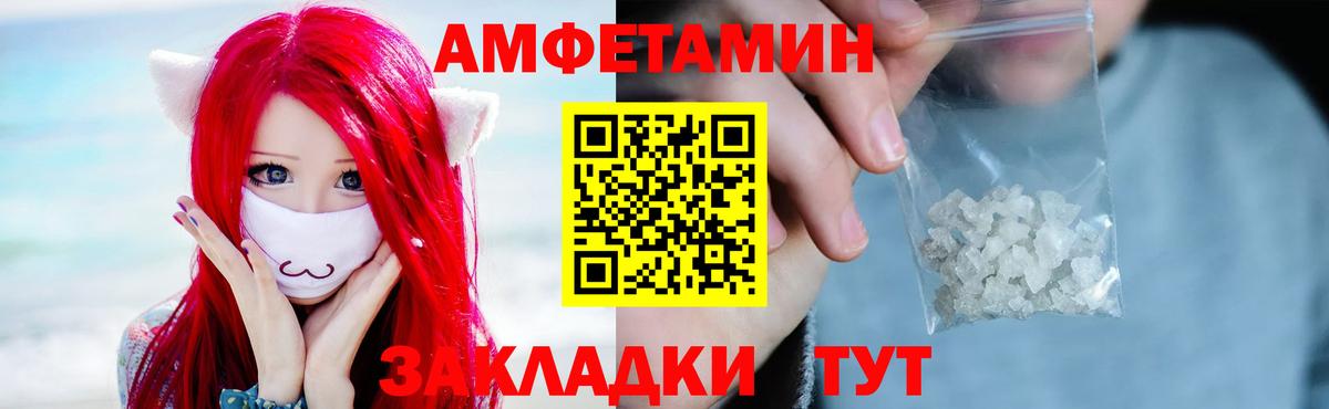 Первитин Декстрометамфетамин 99.9% Кириши